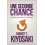 UNE SECONDE CHANCE