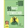 99 TRUCS POUR S'ENRICHIR - Audio Numérique