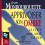 APPRIVOISER SON OMBRE - Audio Numérique